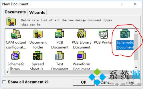 protel99se使用教程 protel99se新文件創建方式
