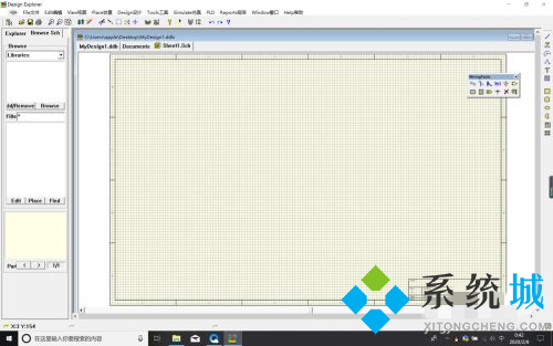 protel99se使用教程 protel99se新文件創建方式