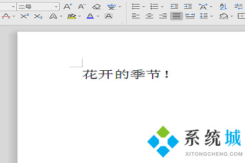 wps怎么新建word文檔 wps新建word文檔的方法介紹