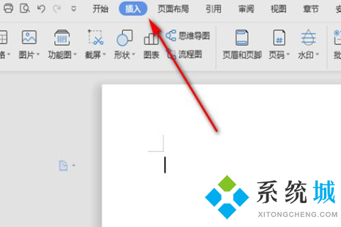 wps公式編輯器怎么調(diào)出來 wps公式編輯器的打開方式