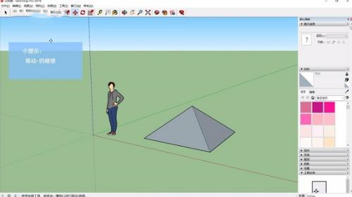 SketchUp怎么畫圓弧曲面　SketchUp圓弧繪制教程