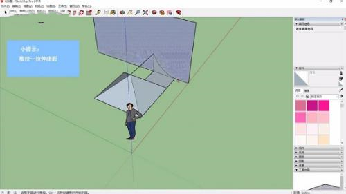 SketchUp怎么畫圓弧曲面　SketchUp圓弧繪制教程
