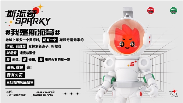 在馬斯克的“瘋狂萬億時刻”,重新審視默默陪伴公路之旅幾十年的“火花”