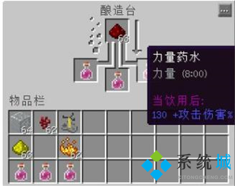 我的世界力量藥水怎么做 我的世界力量藥水效果