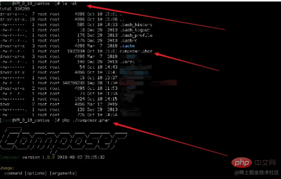 linux下怎么安裝composer并改源