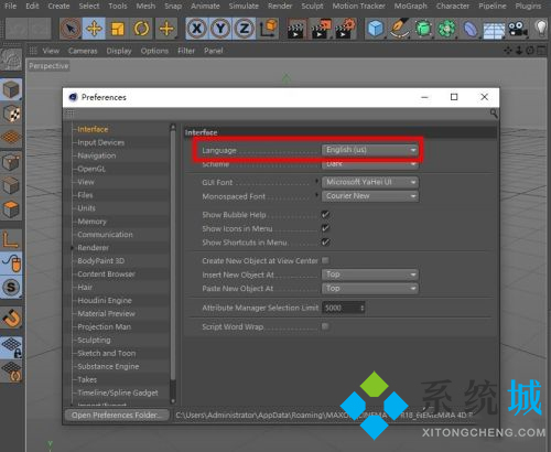 C4D怎么改成中文 C4D軟件文件修改教程