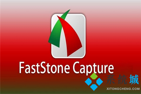 如何電腦截屏 電腦截屏軟件下載推薦