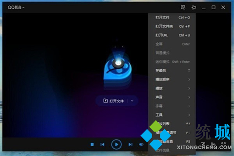 全能視頻播放器有哪些 強大的全能視頻播放器推薦合集