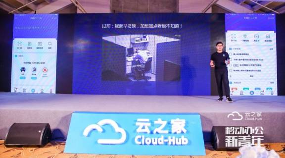 仙視電子現(xiàn)身云之家超體峰會(huì)，解密全球最大“數(shù)字標(biāo)牌”網(wǎng)絡(luò)背后的管理變革