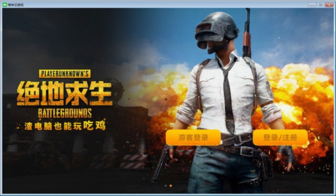 變態版游戲盒子哪個好 游戲最全的變態盒子推薦