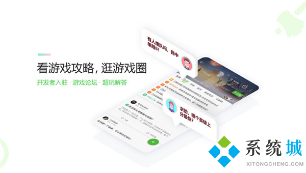 4399游戲盒怎么下載 4399游戲盒安全下載鏈接