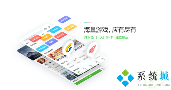 4399游戲盒怎么下載 4399游戲盒安全下載鏈接