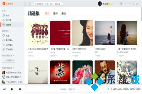 有什么免費音樂軟件比較好用 強大的免費音樂軟件推薦