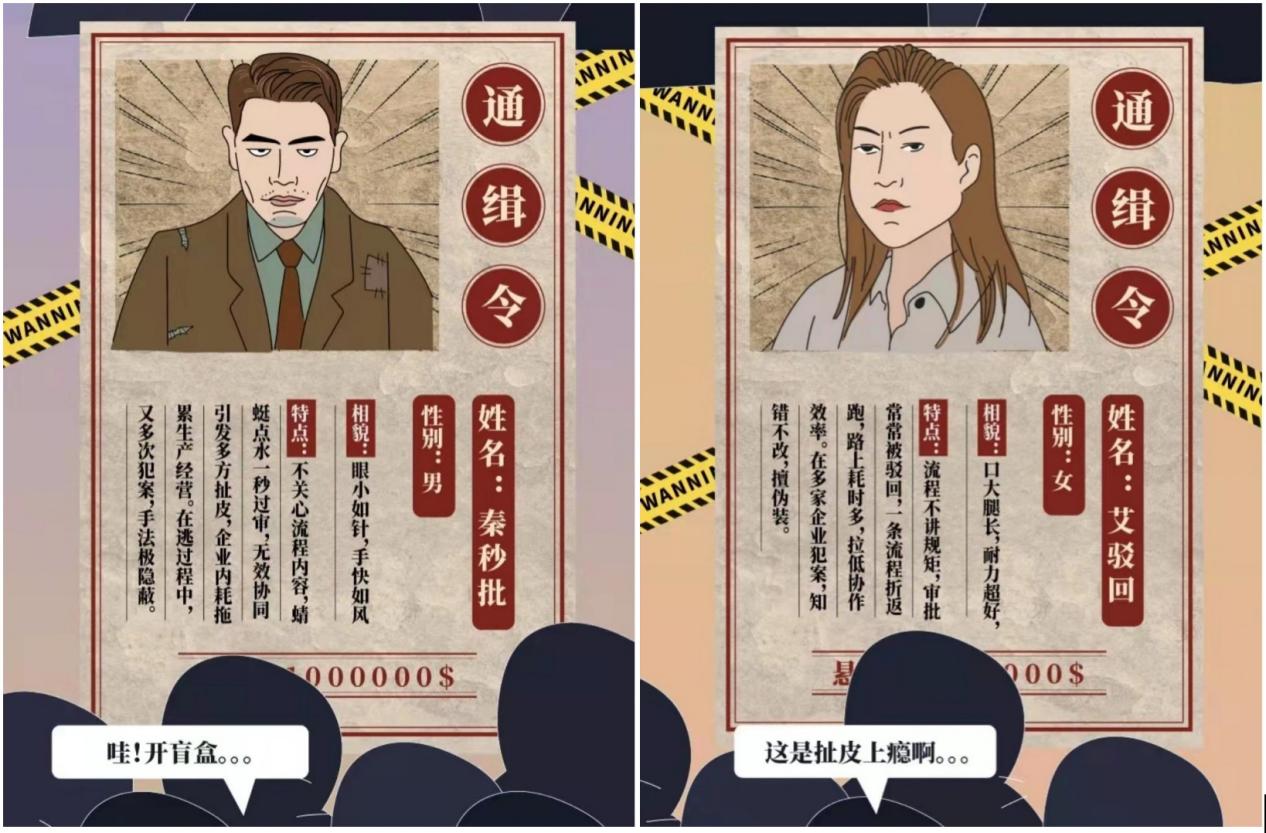 藍凌流程大數據平臺，幫大企業解決流程低效問題