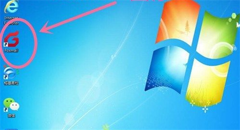 foxmail怎么登錄新賬號(hào) foxmail登錄新賬號(hào)的方法