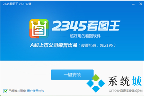 好用的電腦看圖軟件排行榜前十名【2021-2022】