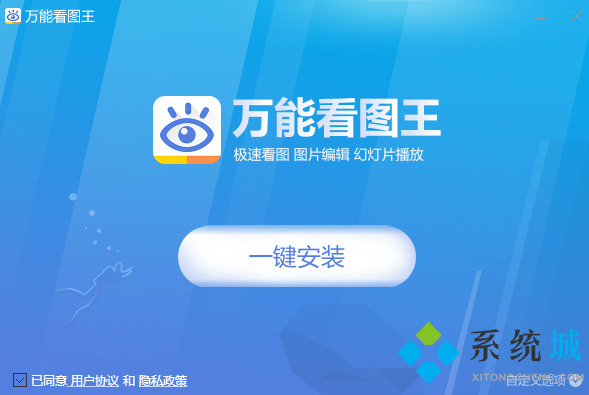 好用的電腦看圖軟件排行榜前十名【2021-2022】