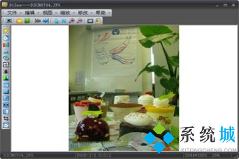 好用的電腦看圖軟件排行榜前十名【2021-2022】