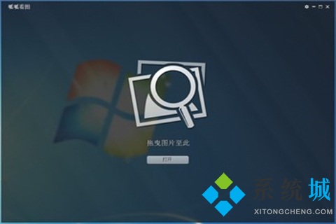 好用的電腦看圖軟件排行榜前十名【2021-2022】