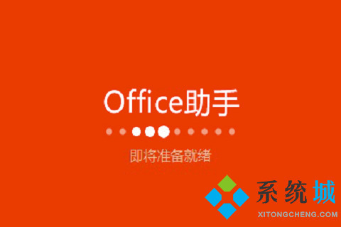 做ppt用什么軟件最好 適合新手制作ppt的軟件推薦