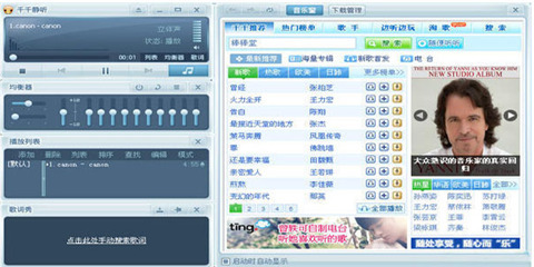 有哪些免費聽歌軟件 好用的免費聽歌軟件合集大全