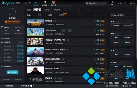 變態游戲平臺哪個好 比較大的游戲平臺