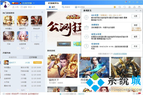 變態游戲平臺哪個好 比較大的游戲平臺