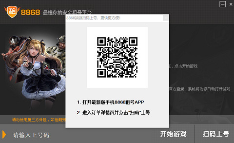 租王者號哪個平臺好 王者租號平臺推薦