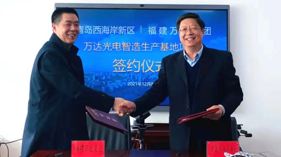 京東方青島生產基地配套項目，10 億元福建萬達光電智造生產基地項目落戶