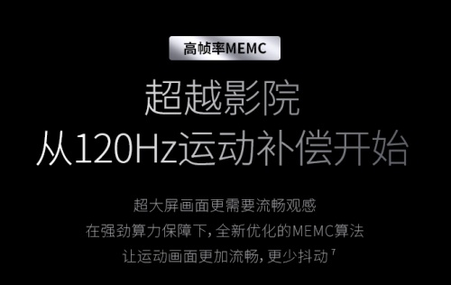 玩游戲?qū)χ悄芡队皟x有哪些配置要求？極米R(shí)S Pro2適合玩嗎？