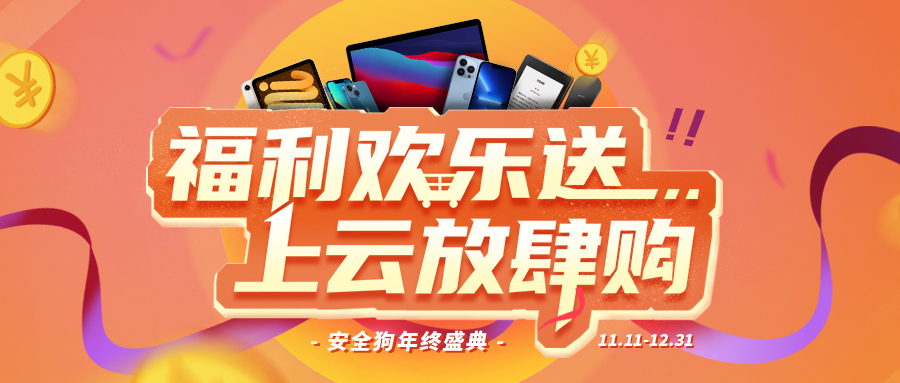 企業(yè)如何安全上云 順利完成數(shù)字經(jīng)濟(jì)轉(zhuǎn)型？