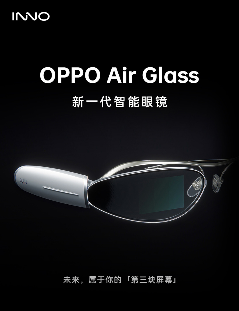OPPO發布 Air Glass智能眼鏡