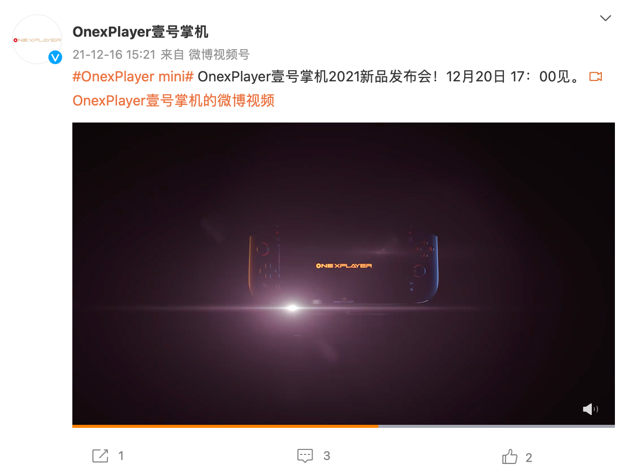 OnexPlayer mini 掌機發布日期確定,7 英寸屏幕更輕巧