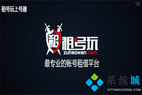 夢幻西游租號一般去哪個網(wǎng)站 夢幻西游租號哪里靠譜