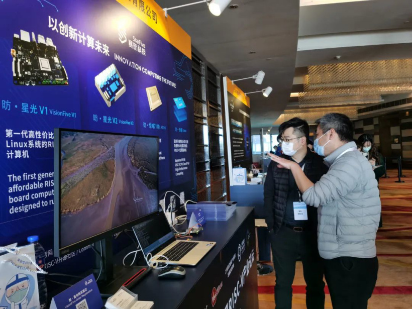 賽昉科技:昉?驚鴻 7110 高性能 RISC-V 視覺處理平臺明年 Q2 量產,采用臺積電 28nm 工藝-站長資訊網