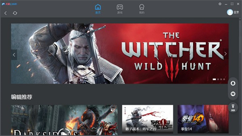 游戲試玩平臺(tái)哪個(gè)靠譜 靠譜的游戲試玩平臺(tái)推薦
