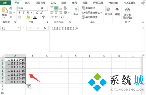 excel表格數字怎么變成正常數字 excel表格數字正常顯示的方法