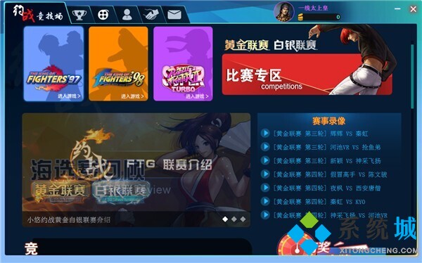 變態游戲盒子哪個好 變態單機游戲盒子推薦