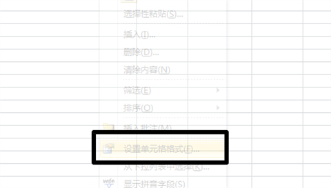 excel換行同一個格子里面怎么操作 excel同一個格子里面換行的方法