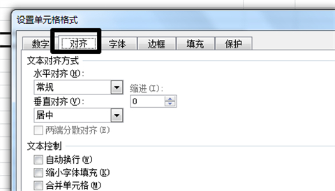 excel換行同一個格子里面怎么操作 excel同一個格子里面換行的方法