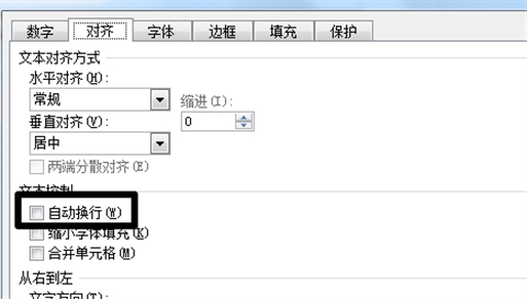 excel換行同一個格子里面怎么操作 excel同一個格子里面換行的方法