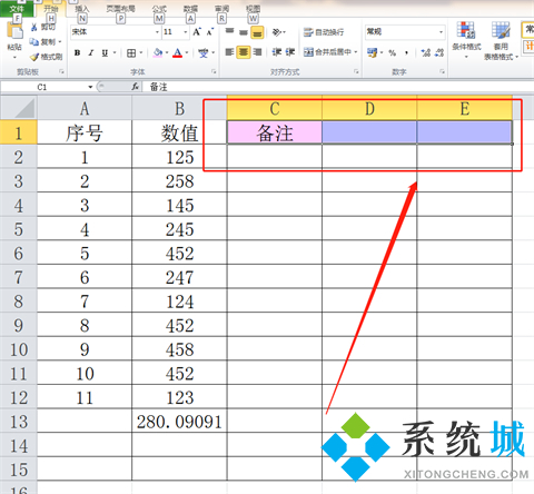 excel合并單元格怎么弄 excel合并單元格的操作步驟