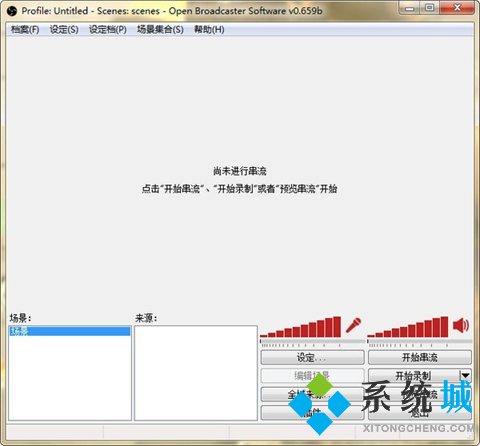 錄屏軟件哪個好 實用的錄屏軟件推薦