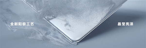 華為發(fā)布MateBook X Pro 2022筆記本:3.1K原色屏、首發(fā)支持超級終端