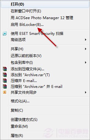 Win 7巧設虛擬硬盤文件“藏”起來