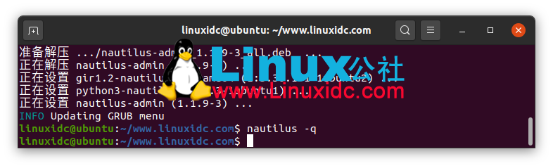 在Ubuntu 20.04 LTS中添加“以管理員身份打開”