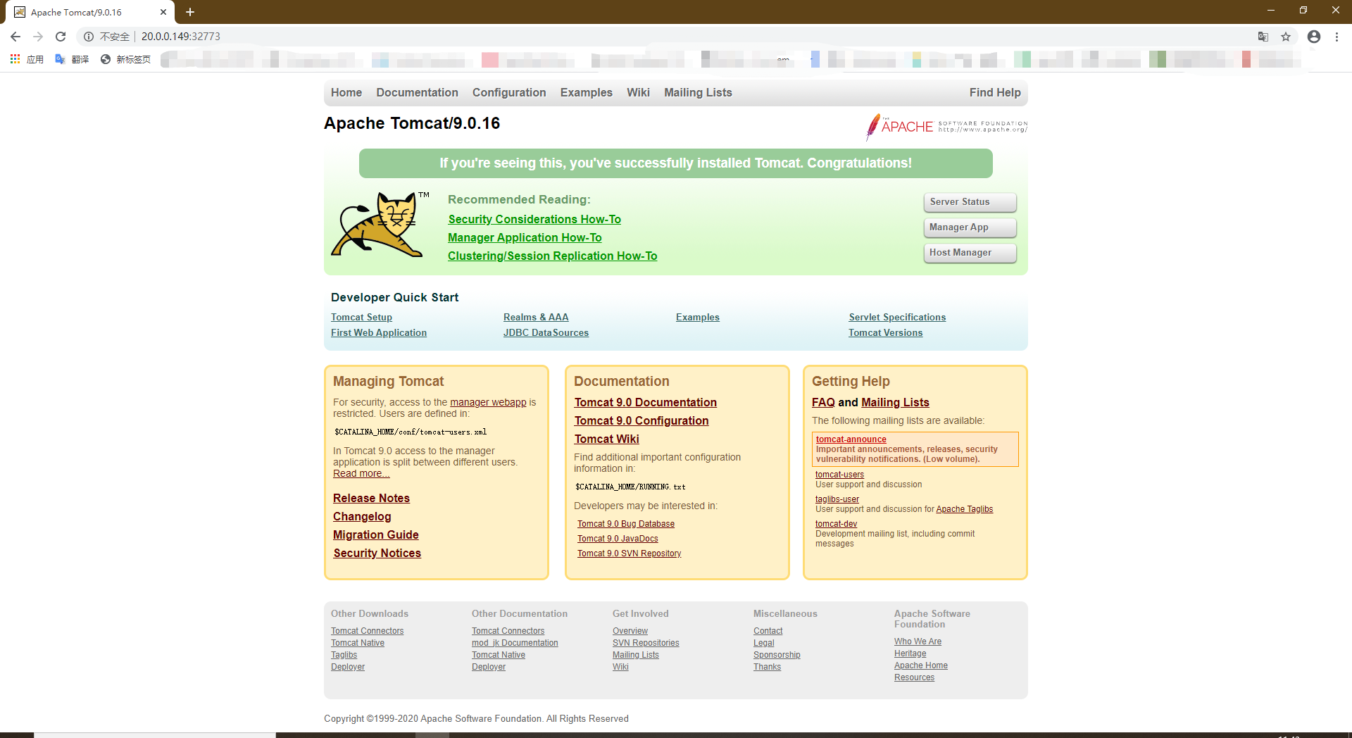 基于Dockerfile構建Nginx、Tomcat、MySQL鏡像（含包源）
