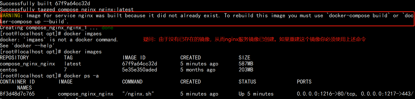 Docker應(yīng)用 - 使用Docker Compose編排容器