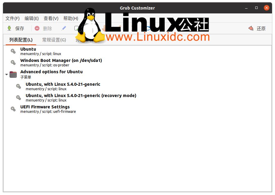 Windows 10 和 Ubuntu 20.04 雙系統 GRUB2 默認啟動項的更改
