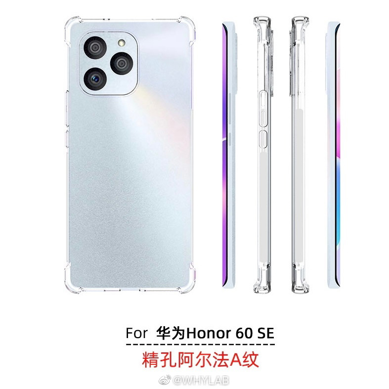 榮耀 60 SE 通過認證：40W 快充 / 曲面屏，預計搭載驍龍 778G